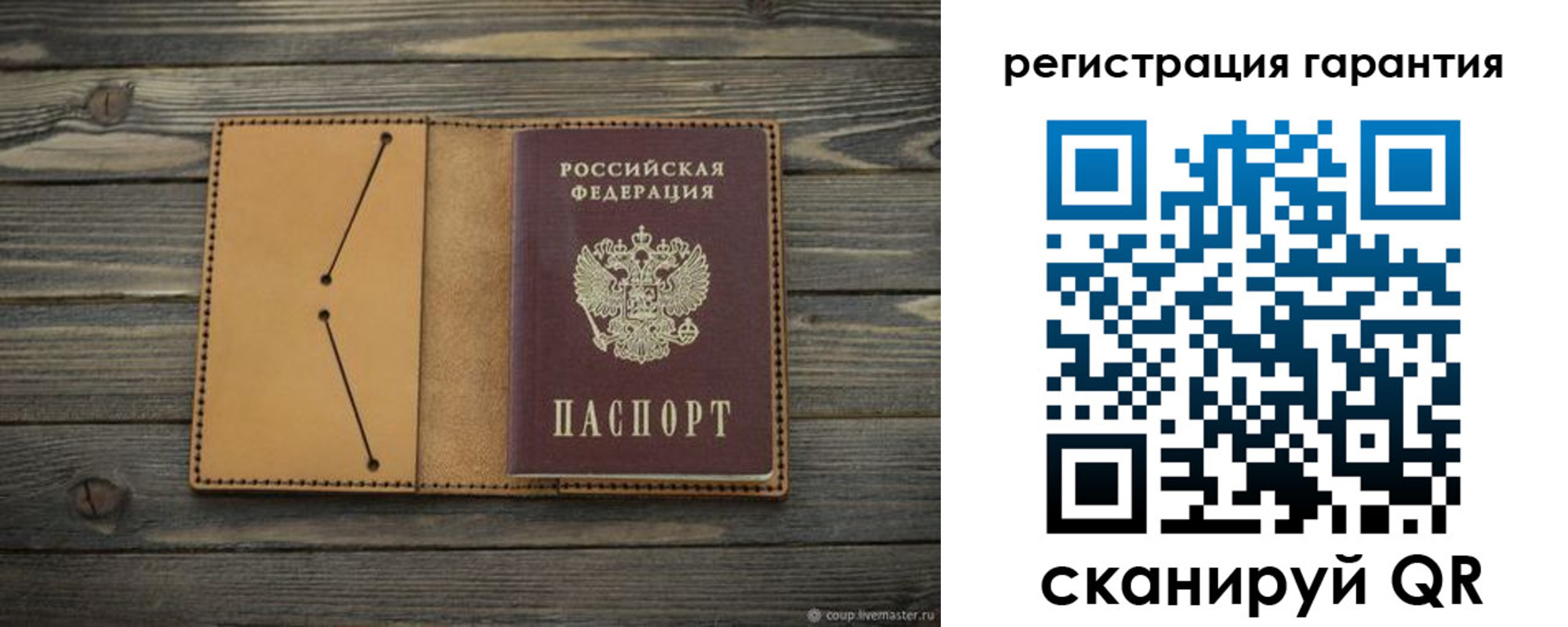где прописаться в Камчатском крае