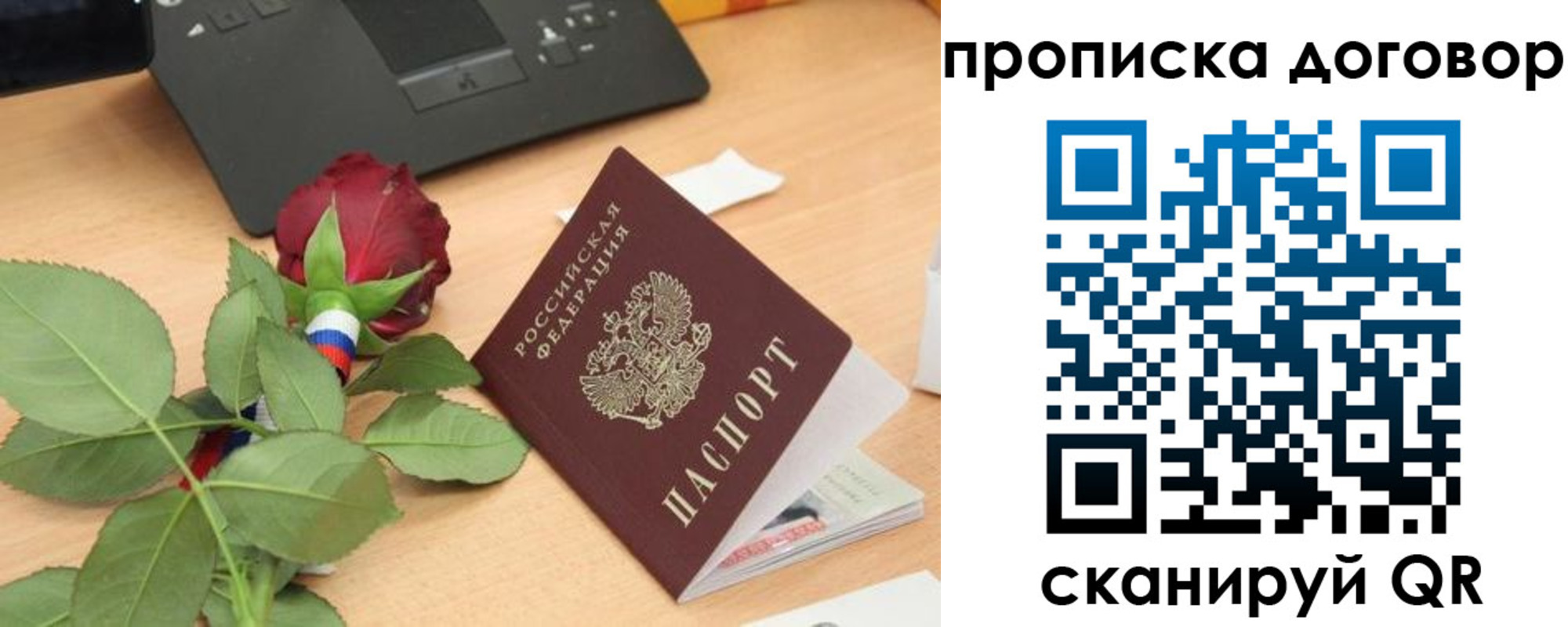 прописка для кредита в Камчатском крае