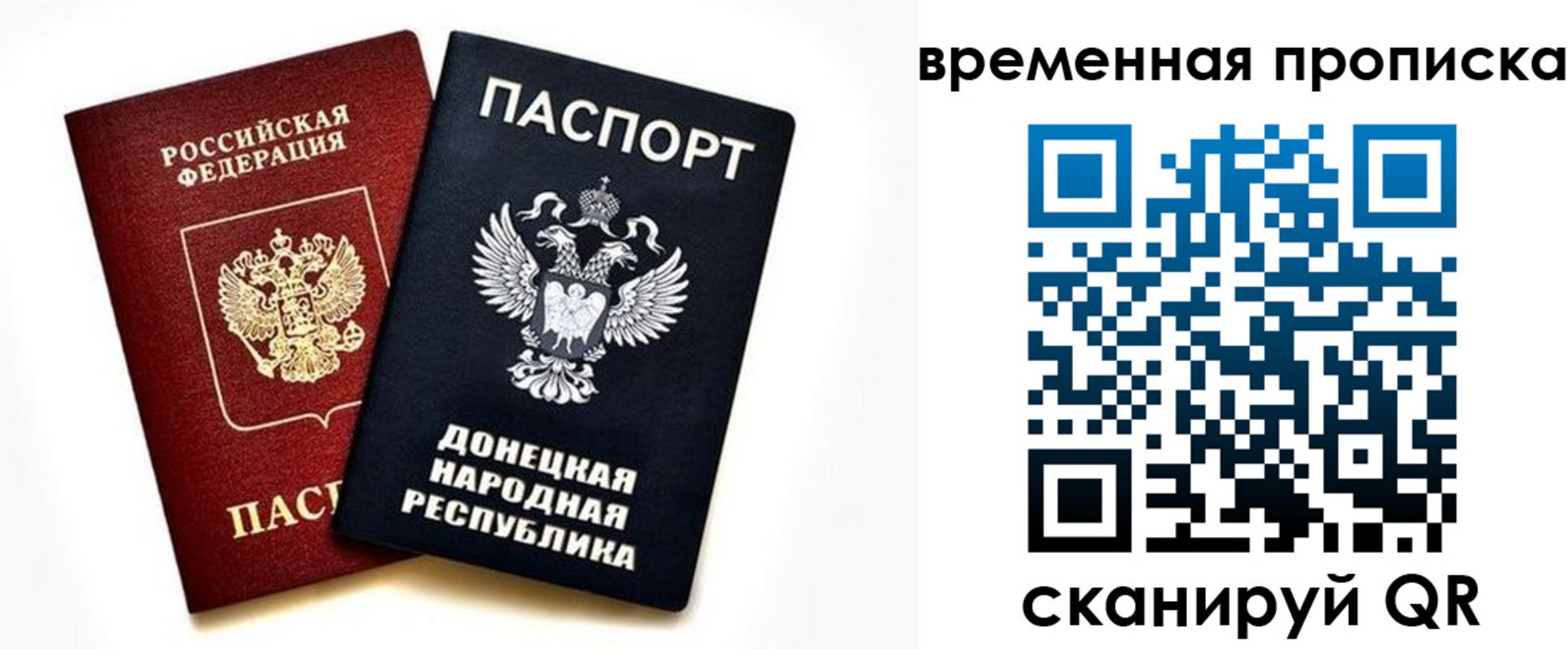 регистрация для школы в Камчатском крае