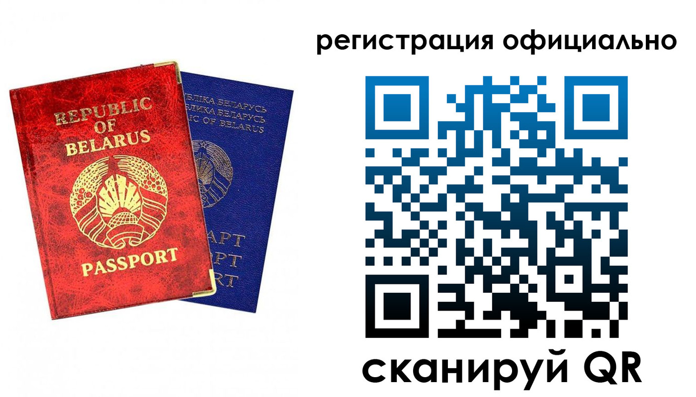 временная регистрация 2025 в Камчатском крае